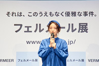 石原さとみが音声ガイドを担当。日本最大の「フェルメール展」この秋開催！（チケットぴあ）