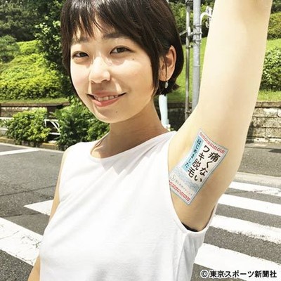 猛暑を逆手に取った珍商法「美女の脇広告」はヒットするか（東スポWeb）