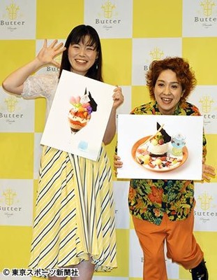 尼神インター誠子　桐谷美玲より先に出会っていたら「三浦翔平は私と結婚してた」（東スポWeb）