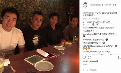 許された……のか？　岡村隆史、チュート徳井の“アローン会”復帰を報告　帰ってきたハンサムに安堵の声あがる（ねとらぼ）