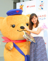 ミキティ「ふみの日イベント」で告白　夫婦で毎月手紙送り合ってます（スポーツ報知）