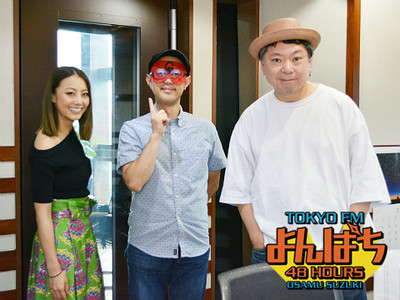 ゲッターズ飯田が鑑定！ 「男を見る目がない」芸能人とは？（TOKYO FM＋）