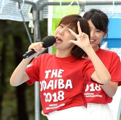 結婚して守るものない？山崎アナがノリノリ熱唱、ワンガン夏祭り開幕（サンケイスポーツ）