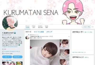 美容系YouTuber、同業者の「ステマ」批判　「同じにされたくない」（J-CASTニュース）
