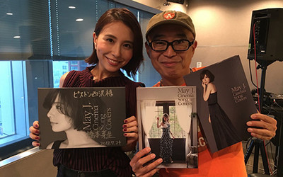 「あまり好きじゃないです、May J.さん（笑）」新作では“素の自分”で裏話を語る（J-WAVE NEWS）