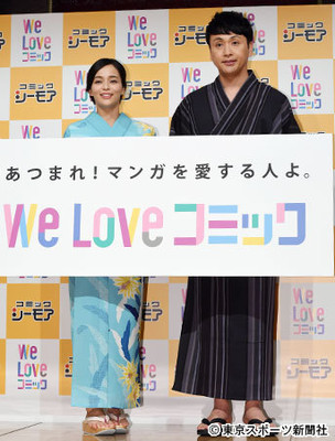 加藤ローサ　鮮やかな水色浴衣姿で変わらぬ美貌披露（東スポWeb）