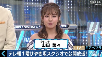 さや姉の卒業決断にNMB同期の山田菜々「祝福したい」、小籔千豊は「新喜劇に来いへんかな」（AbemaTIMES）