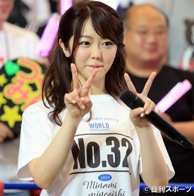 峯岸みなみ「ＬＩＮＥニュースで」前田敦子結婚知る（日刊スポーツ）