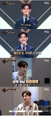 「東方神起」チャンミン、MC王座に上った…“後輩たちを心から応援する”と「KINGDOM」放映終了の感想(WoW!Korea)