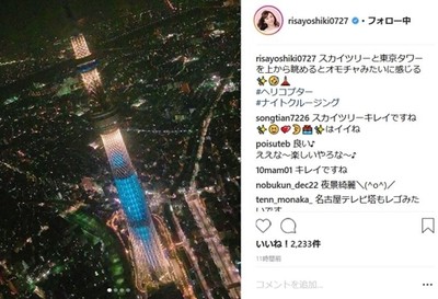 「TKO木下さんからの結婚祝い」　吉木りさ&和田正人、“一生に一度あるかないか”のナイトクルージングに感激（ねとらぼ）