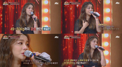 (朝鮮日報日本語版) Ailee「体重49kgのころが一番憂うつだった」（朝鮮日報日本語版）