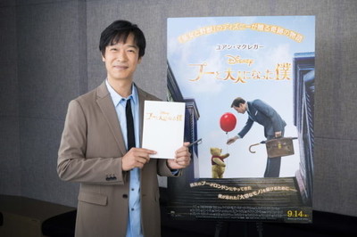 堺雅人「プーと大人になった僕」で吹き替え声優初挑戦！　成長したクリストファー・ロビン役（映画.com）
