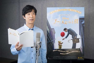 堺雅人　パパの顔　プー親友役で実写映画初声優「揺れる主人公には共感できます」（スポニチアネックス）