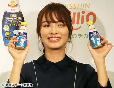 内田理央　美と健康の秘訣は良質オイル「カッサカサの肌が潤う」（東スポWeb）