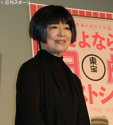 宮本信子「ショック」津川さんとマルサの女など共演（日刊スポーツ）