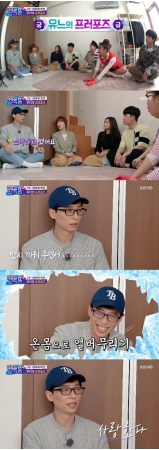 お笑い芸人ユ・ジェソク、妻ナ・ギョンウンに素朴にプロポーズ…指輪をつけながら“愛してる”(カムバックホーム)(WoW!Korea)