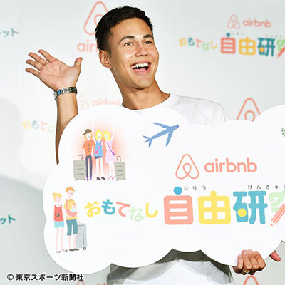 ユージ　長女に「新しいパパがいい！」と言われショック（東スポWeb）