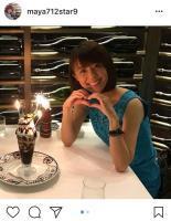 小林麻耶さん、「結婚お祝いディナー」をインスタで公開　両手でハートマークにフォロワーから「幸せいっぱい」（スポーツ報知）