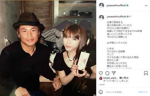 矢沢心、魔裟斗との若夫婦ショットがカッコ良すぎた　子ども誕生前の2人に「今も昔も相変わらずの美男美女」(ねとらぼ)