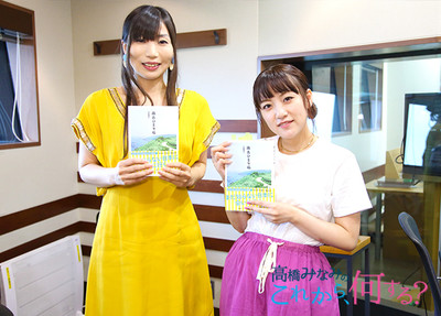 女子ひとり旅でも満喫できる！ “離島”旅の魅力とは？（TOKYO FM＋）