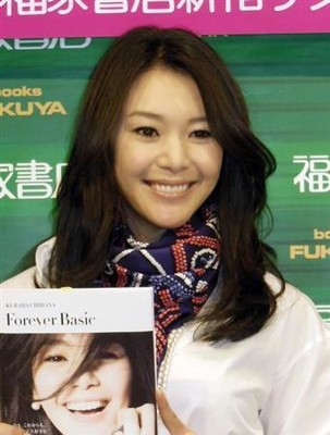 知花くららが結婚報告「これからは２人で温かな家庭を」　お相手は４歳下の俳優・上山竜治（夕刊フジ）