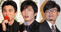 田中圭＆ディーン・フジオカ＆中尾明慶＆浜野謙太ら、“子煩悩パパ俳優”たちに注目（cinemacafe.net）