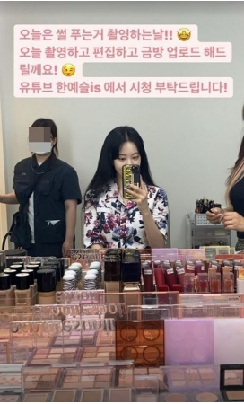 女優ハン・イェスル、「彼氏騒動」に直接口開く(WoW!Korea)