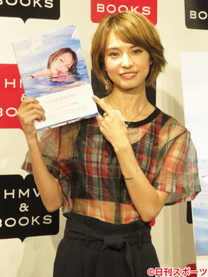 ＨＡＲＵＮＡ「すごく自然に恋愛している」交際宣言（日刊スポーツ）