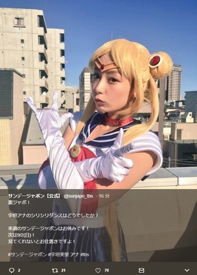 TBS宇垣アナに「お仕置きされたい！！」 「セーラームーン」コスにネット大興奮（J-CASTニュース）