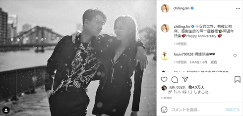 「美男美女」「素敵すぎます」 EXILE AKIRA&林志玲、結婚2周年の“ラブラブ夫婦”ショットが絵になりすぎる(ねとらぼ)