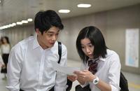 井之脇海に「好青年」「可愛い」の声続出…「義母と娘のブルース」第7話（cinemacafe.net）