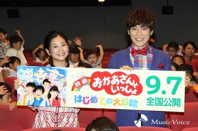 横山だいすけ「帰ってきましたー！」関根麻里「2歳のママ」子育て奮闘（MusicVoice）