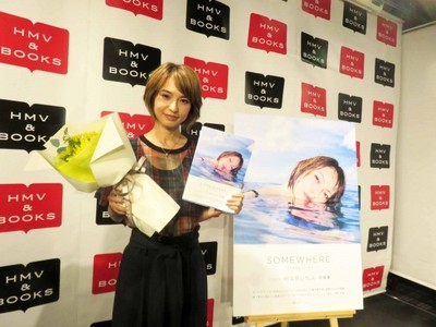 SCANDAL HARUNA、ファースト写真集発売記念イベント開催　「“バンドだからこうあるべき”というものを壊してきた自信がある」（デビュー）