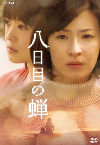 【NHKドラマ】2010年以降の「ドラマ10」作品で、あなたが一番好きなドラマは何? 3作品を紹介!(ねとらぼ)