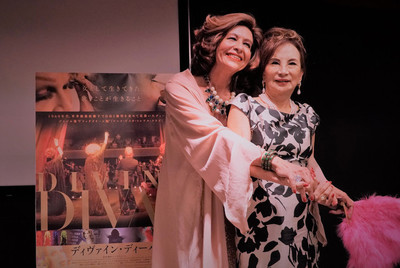 「ディヴァイン・ディーバ」ブラジルのドラァグクイーンがカルーセル麻紀と再会（映画ナタリー）