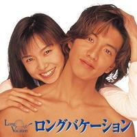 木村拓哉×山口智子、大ヒットドラマ「ロンバケ」がBlu-rayで発売決定！（cinemacafe.net）