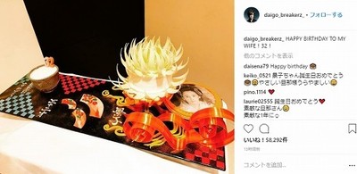 「ラブラブなふたりが大好き！」　DAIGO、北川景子の誕生日を“篤姫プレート”で祝福（ねとらぼ）
