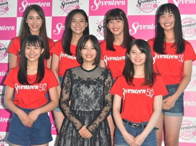 ミスセブンティーン2018に、NMB48山本彩加ら　憧れは「広瀬すず」（クランクイン！）