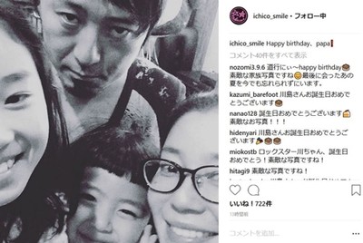 須藤理彩、亡き夫・ブンサテ川島道行の誕生日を家族写真でお祝い　あらためて悼む声広がる（ねとらぼ）