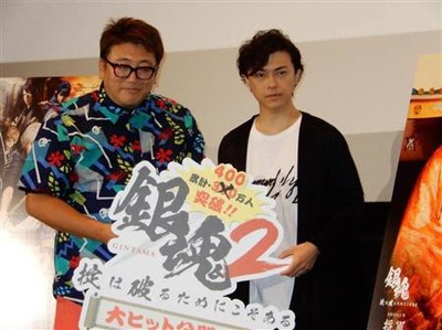 勝地涼「あっちゃんと結婚したのは将軍かよって言われる」（サンケイスポーツ）