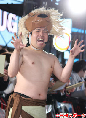 大西ライオン＆うさまりあ「真剣に」交際宣言を発表（日刊スポーツ）
