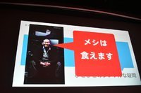 「e-Sportsで何かをしたい人たちへ」セッションレポート─今とこれからを語る【CEDEC 2018】（インサイド）