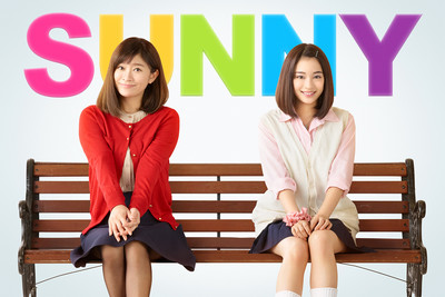 安室奈美恵や小沢健二、そして小室哲哉。映画『SUNNY』を彩る90年代音楽（CINRA.NET）