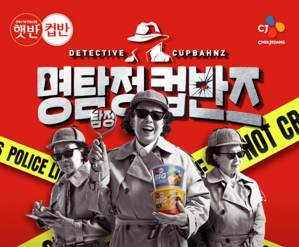 ナ・ムニからユン・ヨジョンまで、韓国流通業界でシニアモデルが人気(朝鮮日報日本語版)