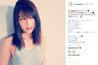 有村架純“大人の色気”効果で「ar」フォロワー7000人増、動画300万回再生（MusicVoice）
