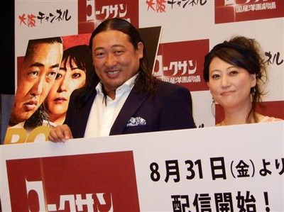 秋山竜次、友近とキスシーンに準備万全「１カ月くらい前からおカネ払って練習」（サンケイスポーツ）