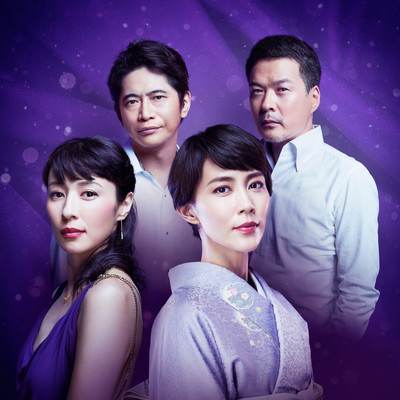 木村佳乃主演で連城三紀彦「隠れ菊」を現代風リメイク　10月放送スタート（シネマトゥデイ）