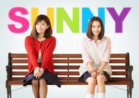 『SUNNY』で見る、90年代のまぶしすぎる青春と音楽の数々（cinemacafe.net）