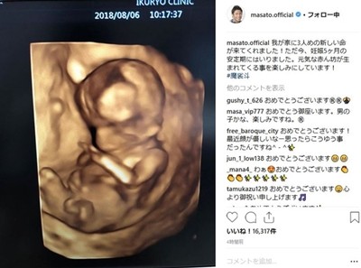 「3人めの新しい命が来てくれました！」　矢沢心、第3子妊娠で夫・魔娑斗が喜び爆発（ねとらぼ）