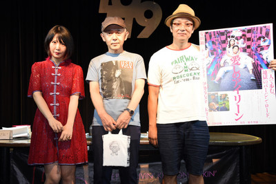 「愛しのアイリーン」新井英樹へのほとぼしる愛を大森靖子と吉田恵輔が熱弁（映画ナタリー）